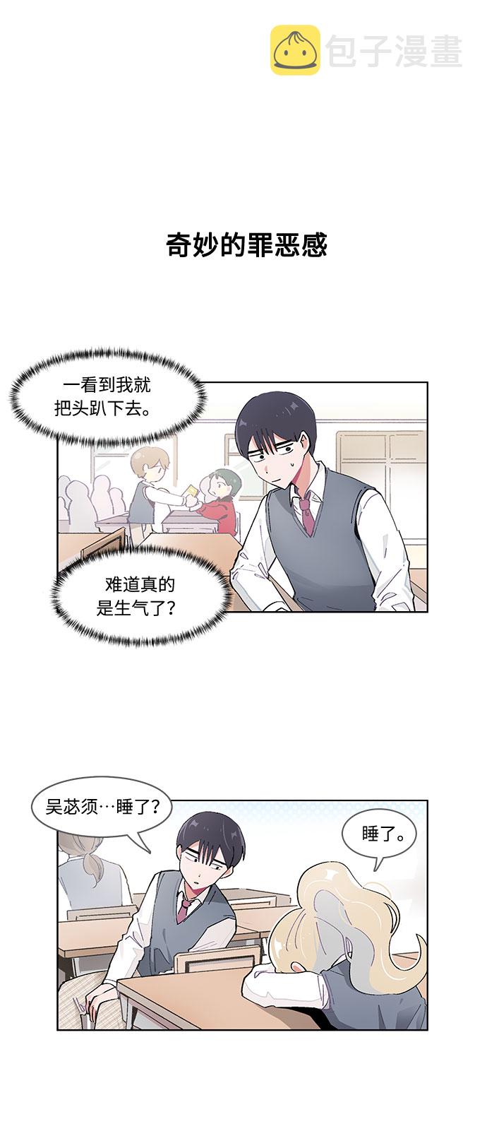 第45话3