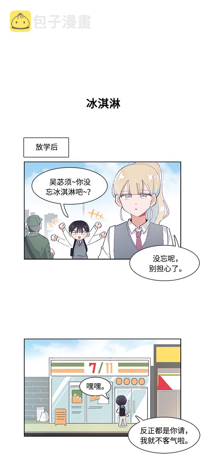 第23话21