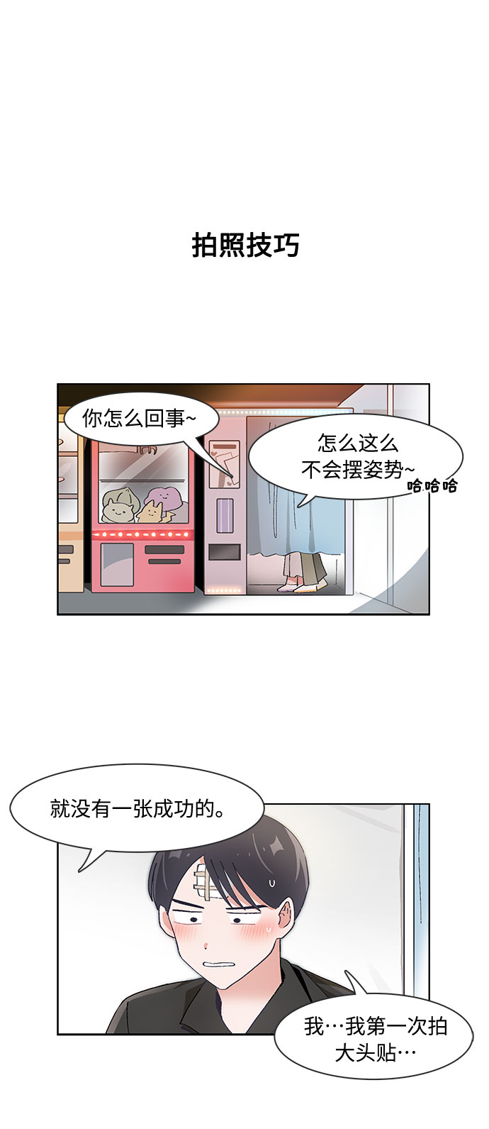 第62话23