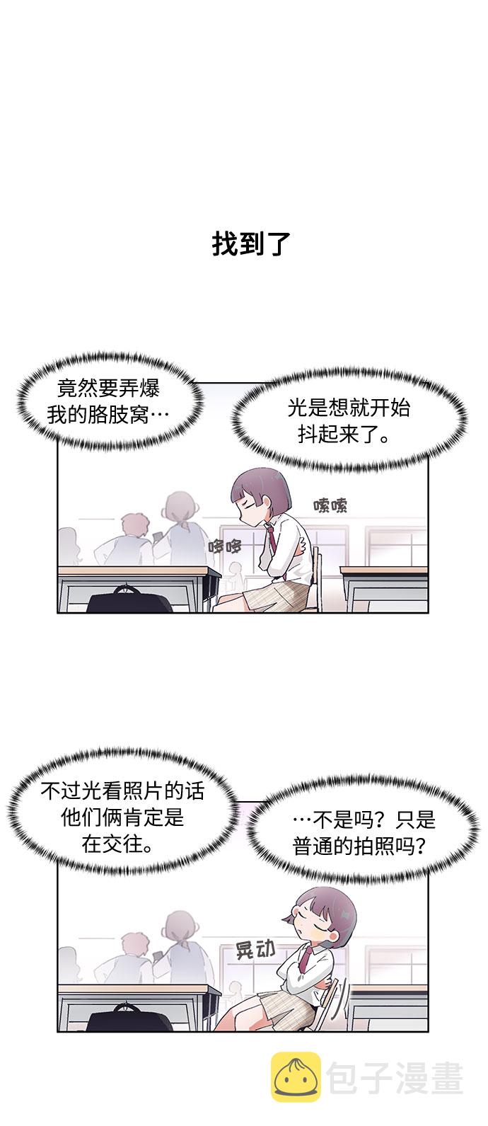 第65话9