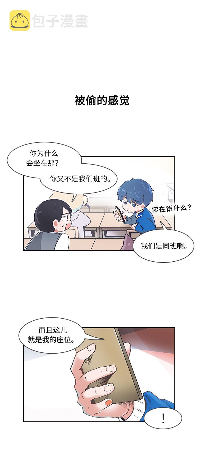 第51话13