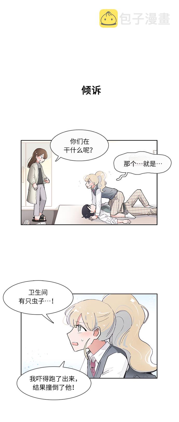 第43话1