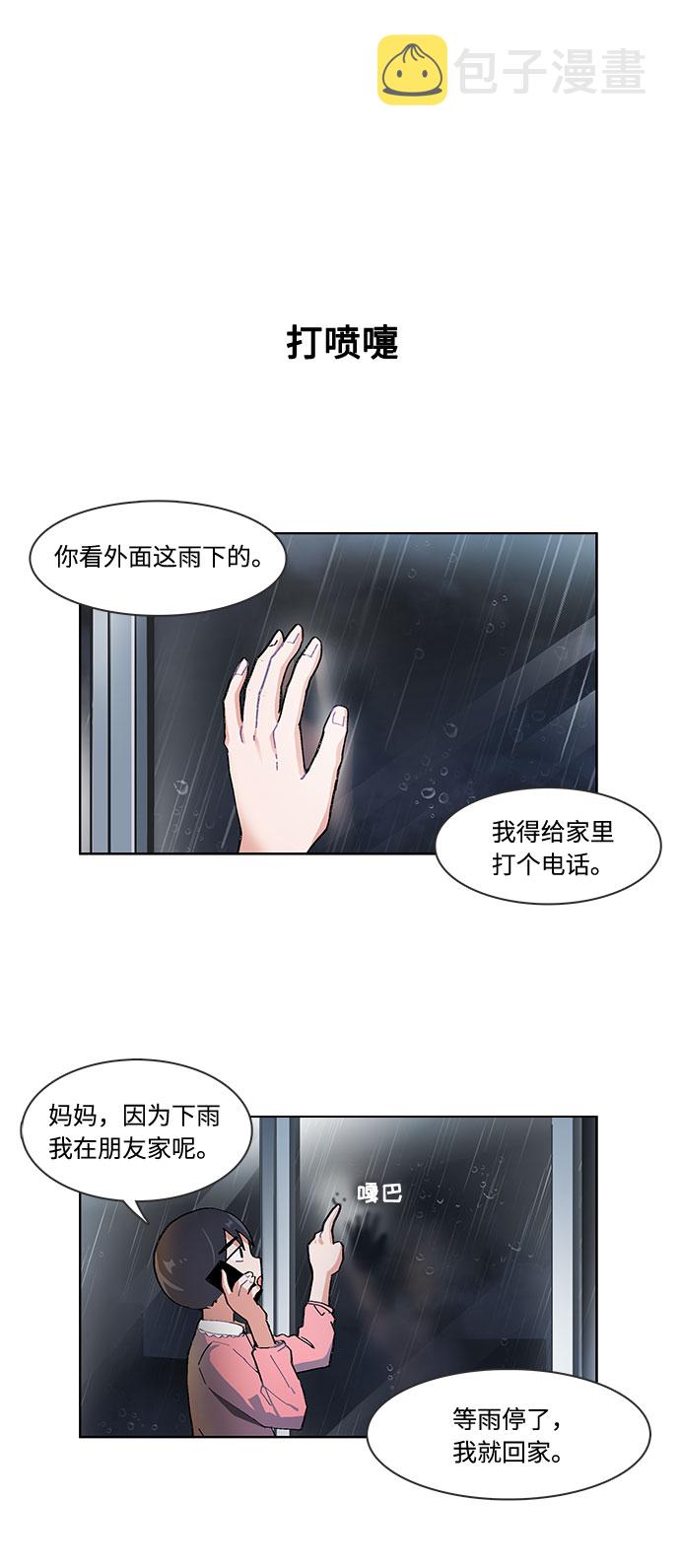 第35话15