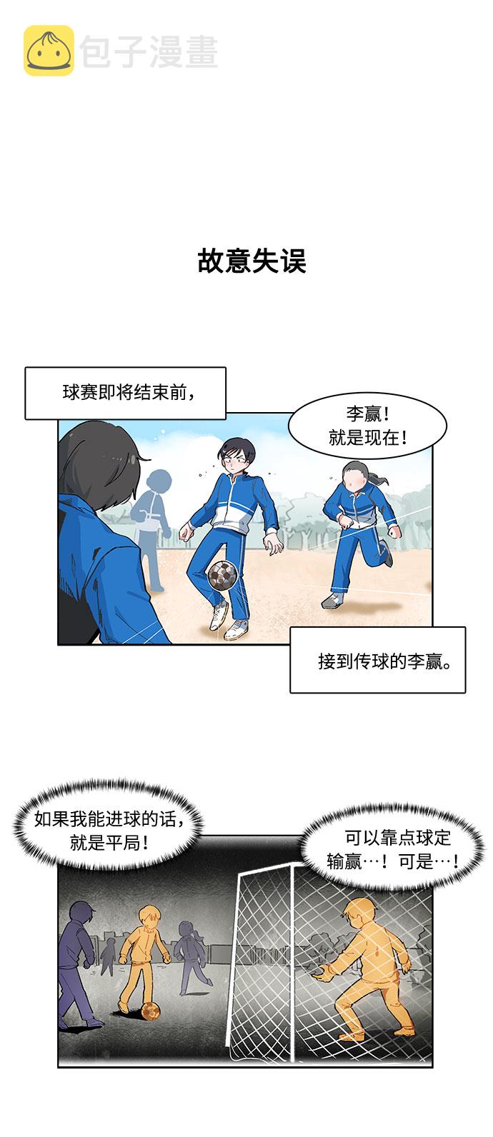 第13话1