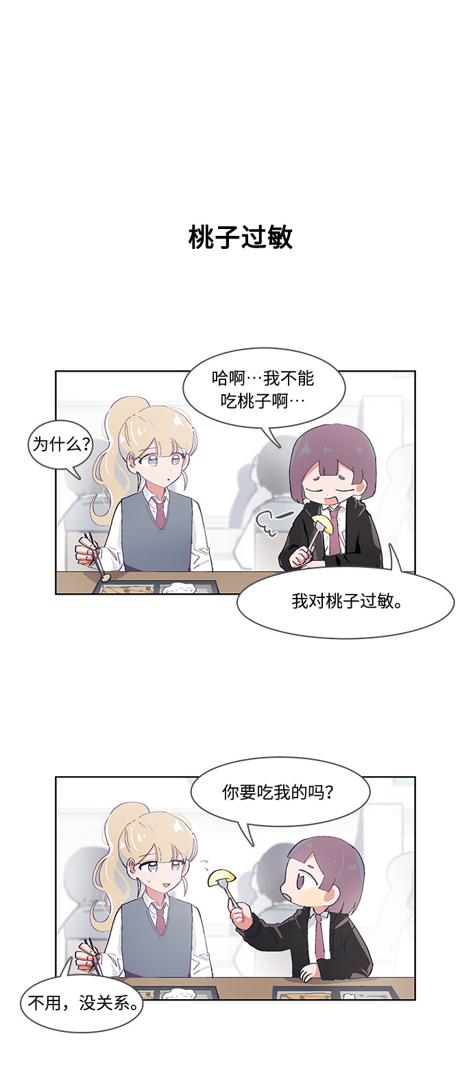 第40话11