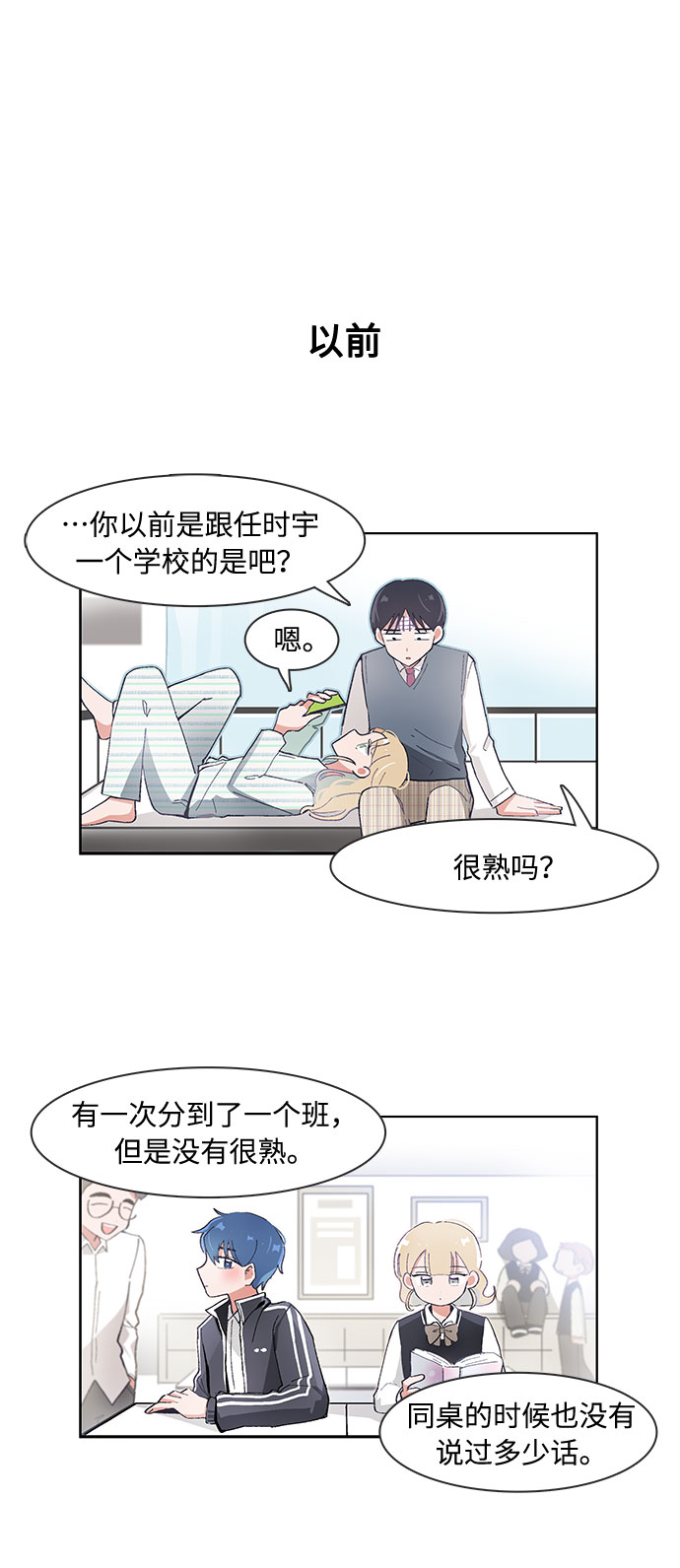 第60话13