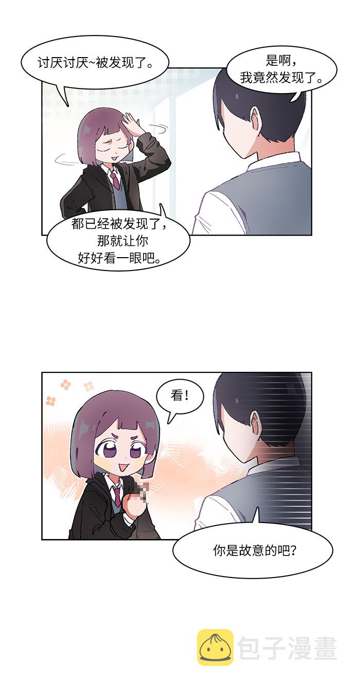 第20话22