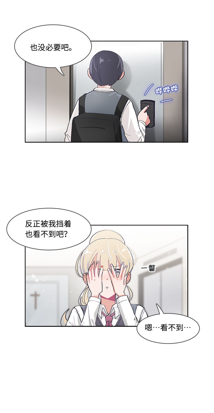 第41话4