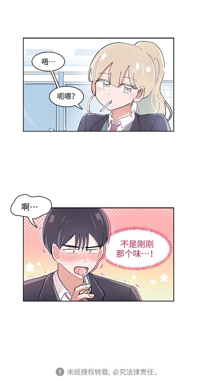 第14话26