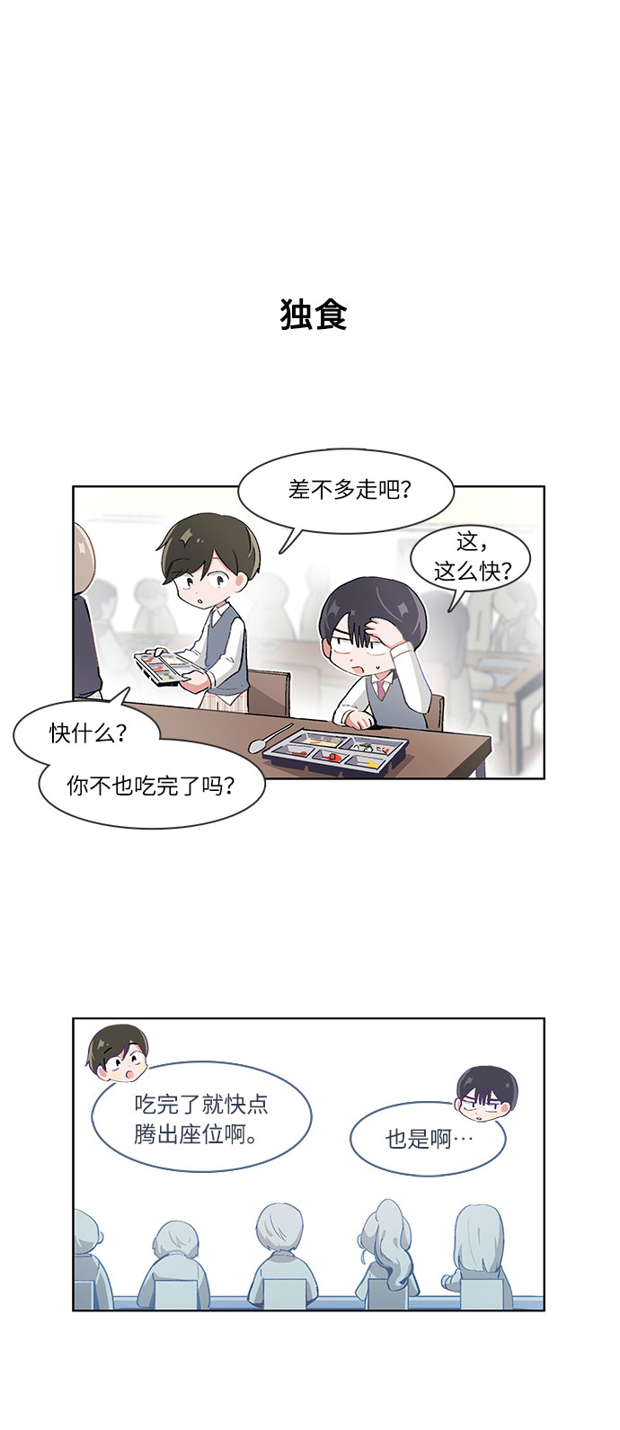 第30话13