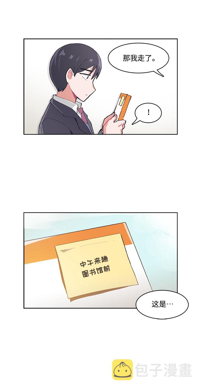第25话20