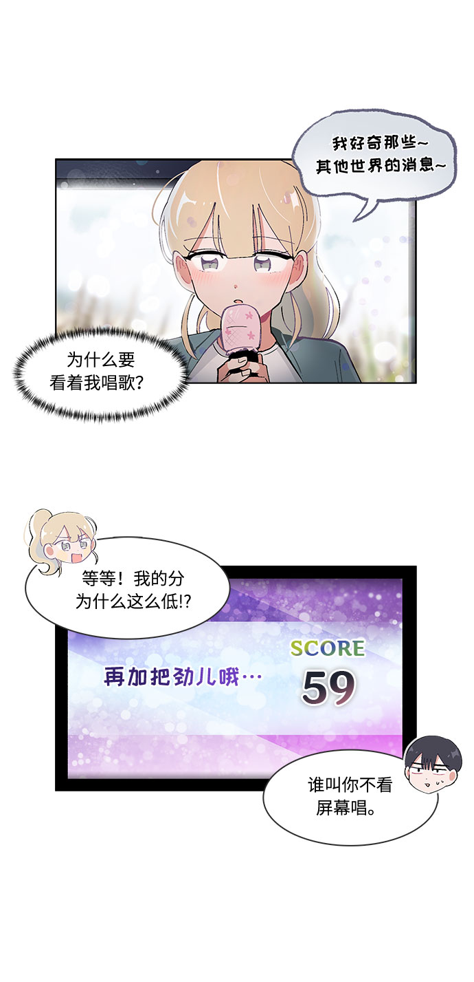 第32话20