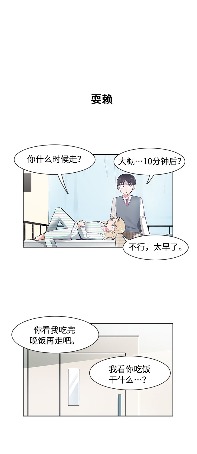 第60话19