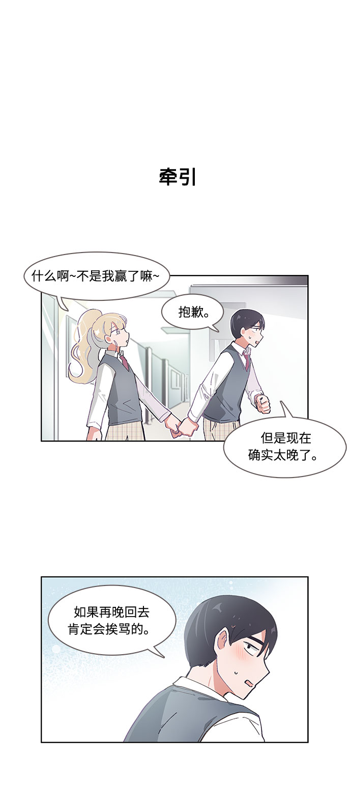 第39话19