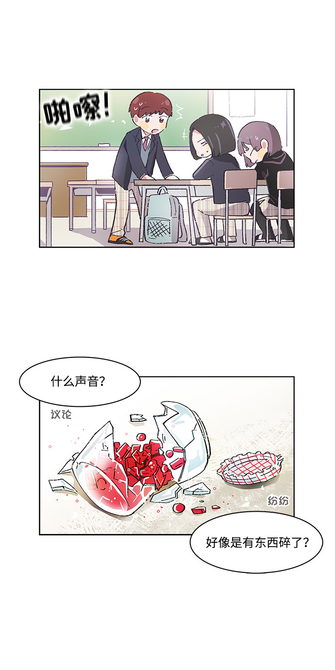 第16话10
