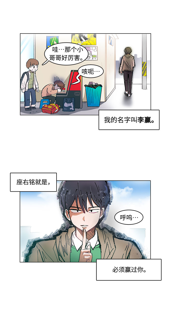 第1话2
