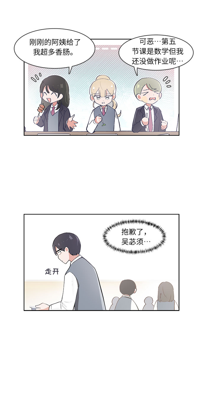 第30话14