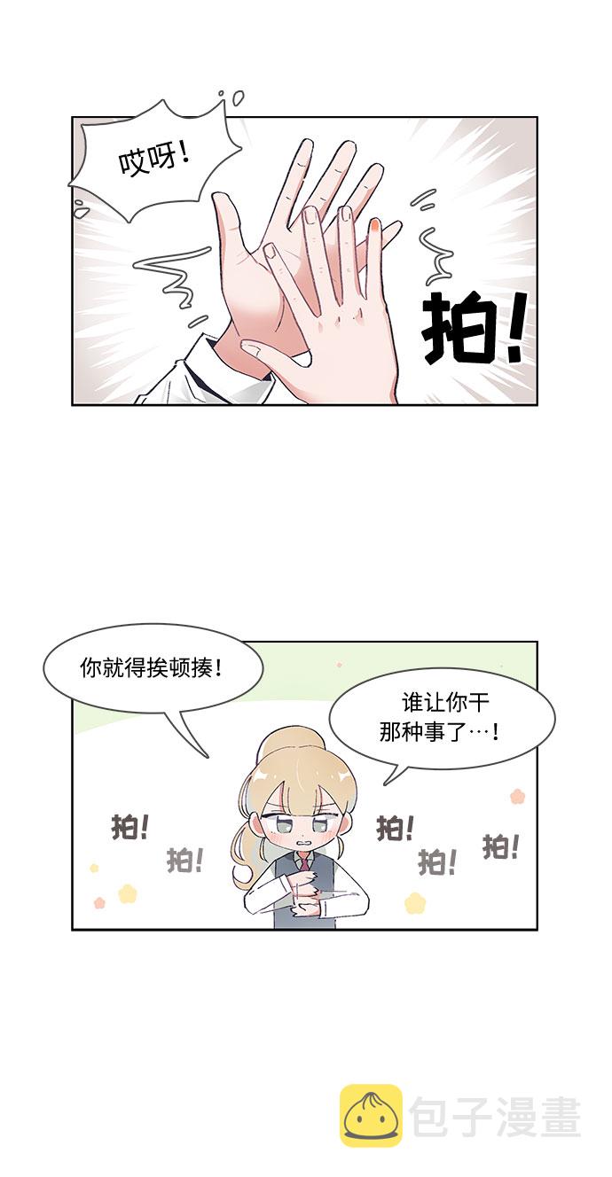 第42话20