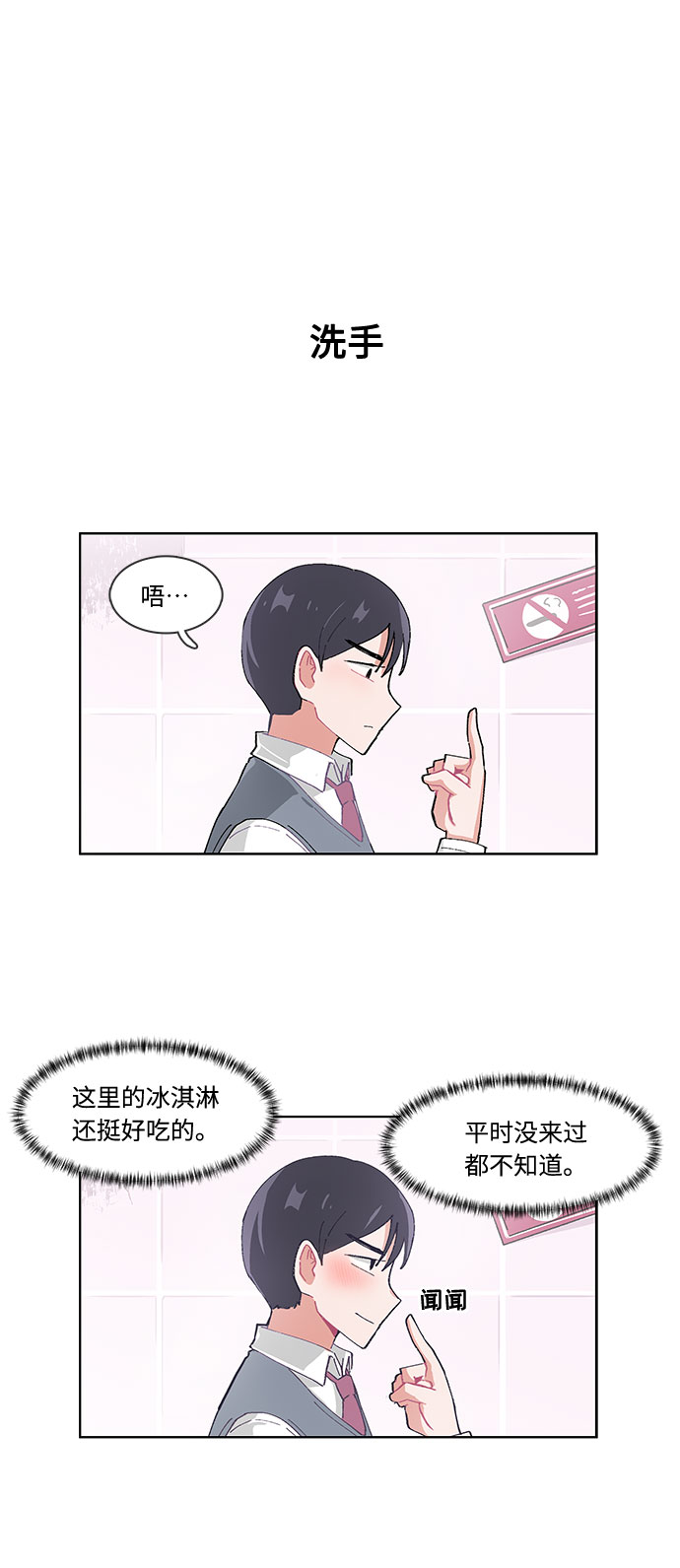 第24话17