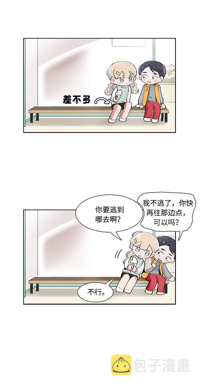第53话14