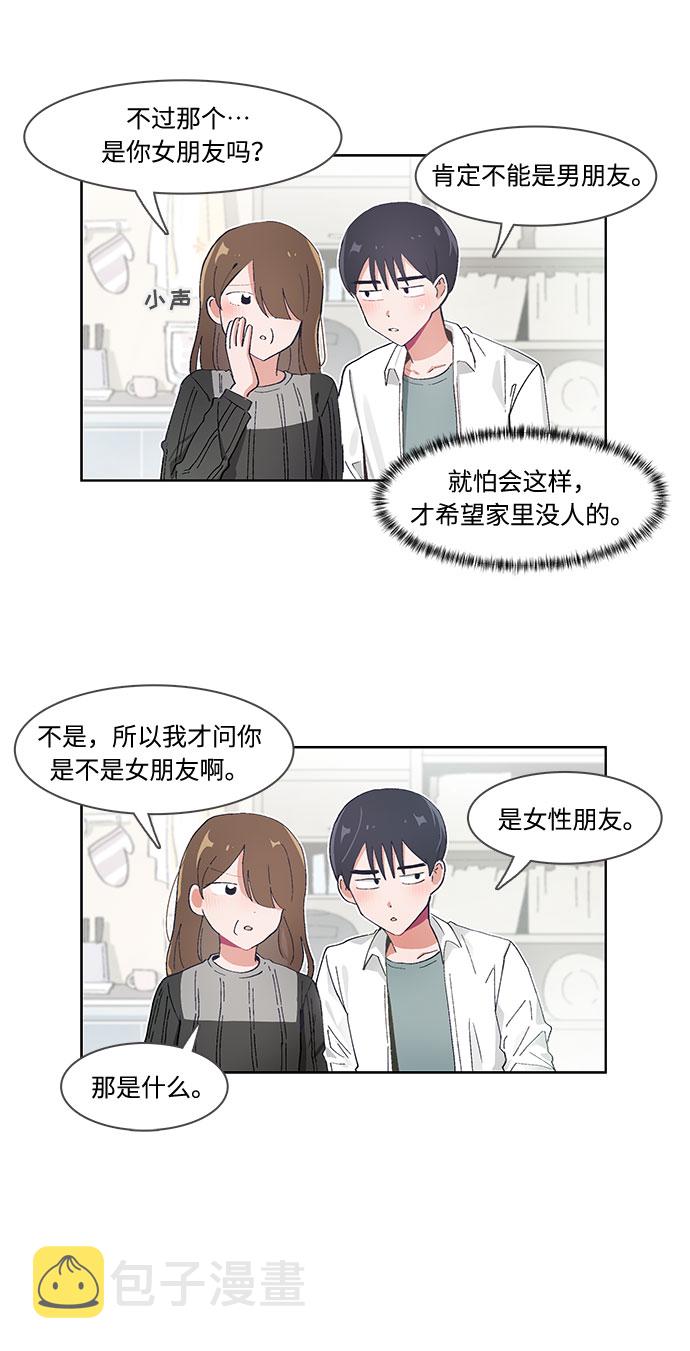第41话14