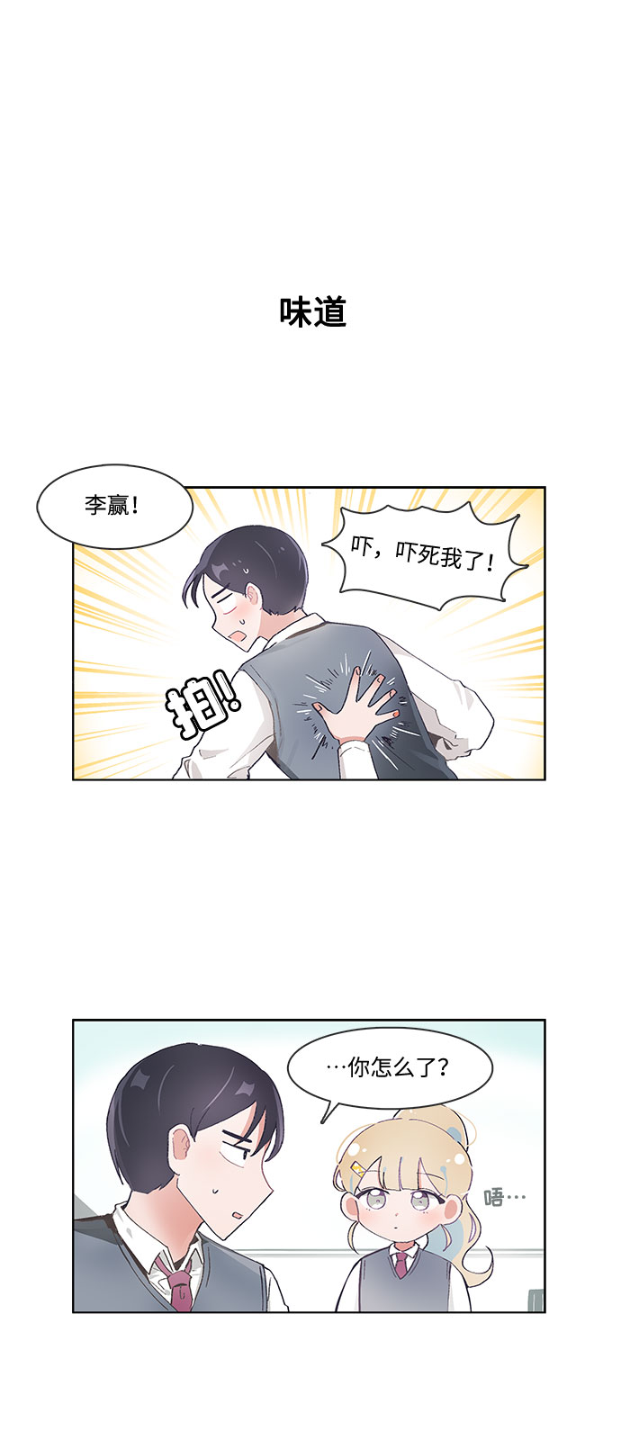 第55话25