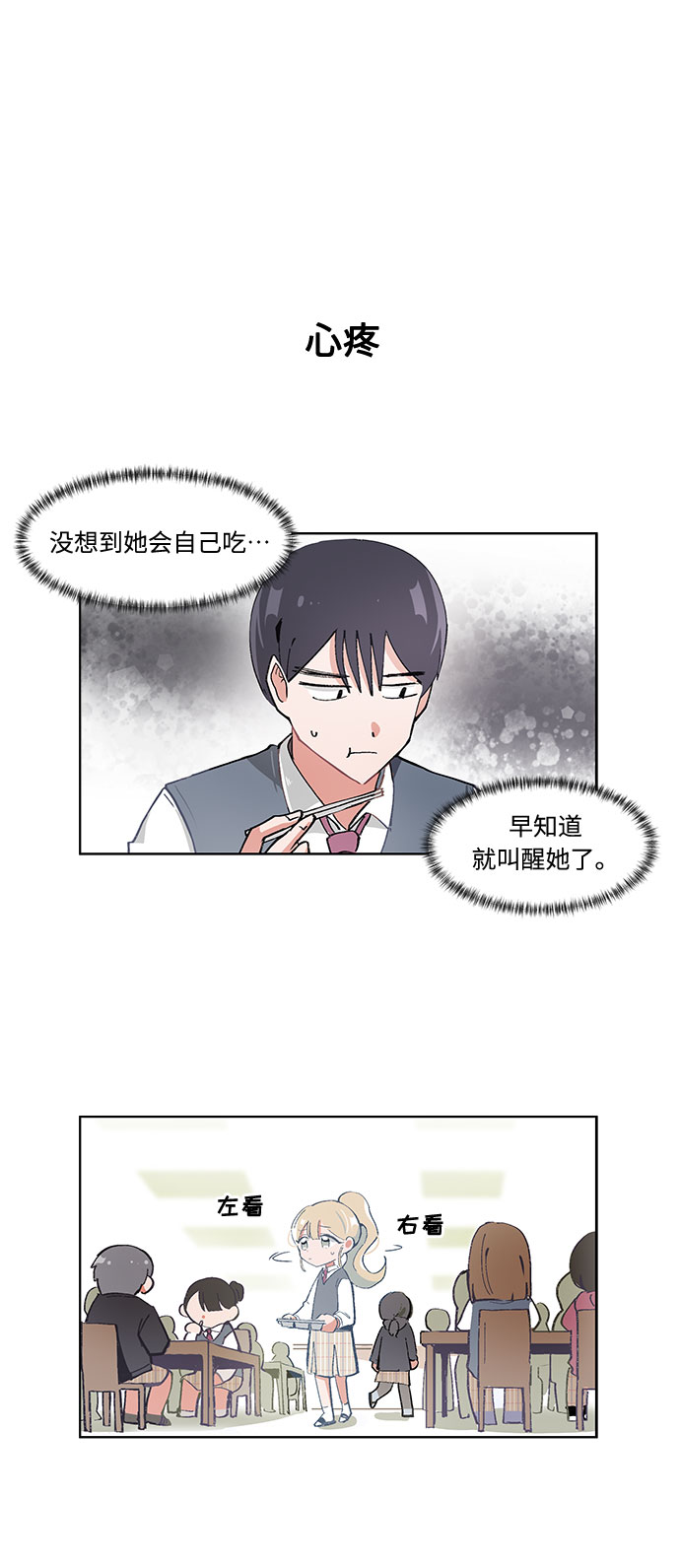 第30话11