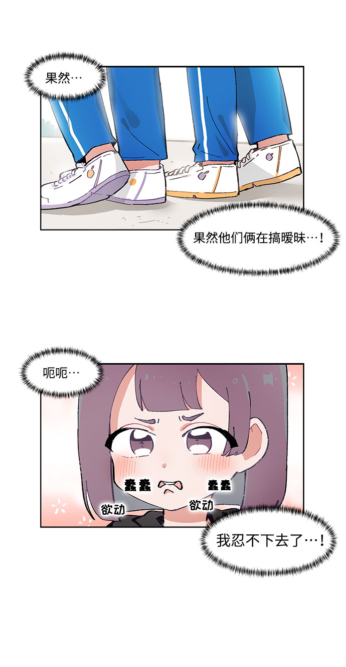 第13话8