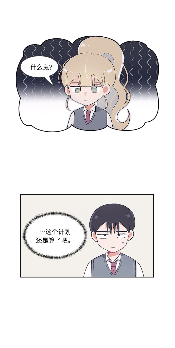 第44话18
