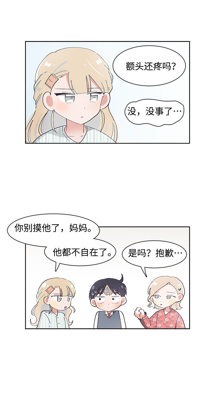 第59话24