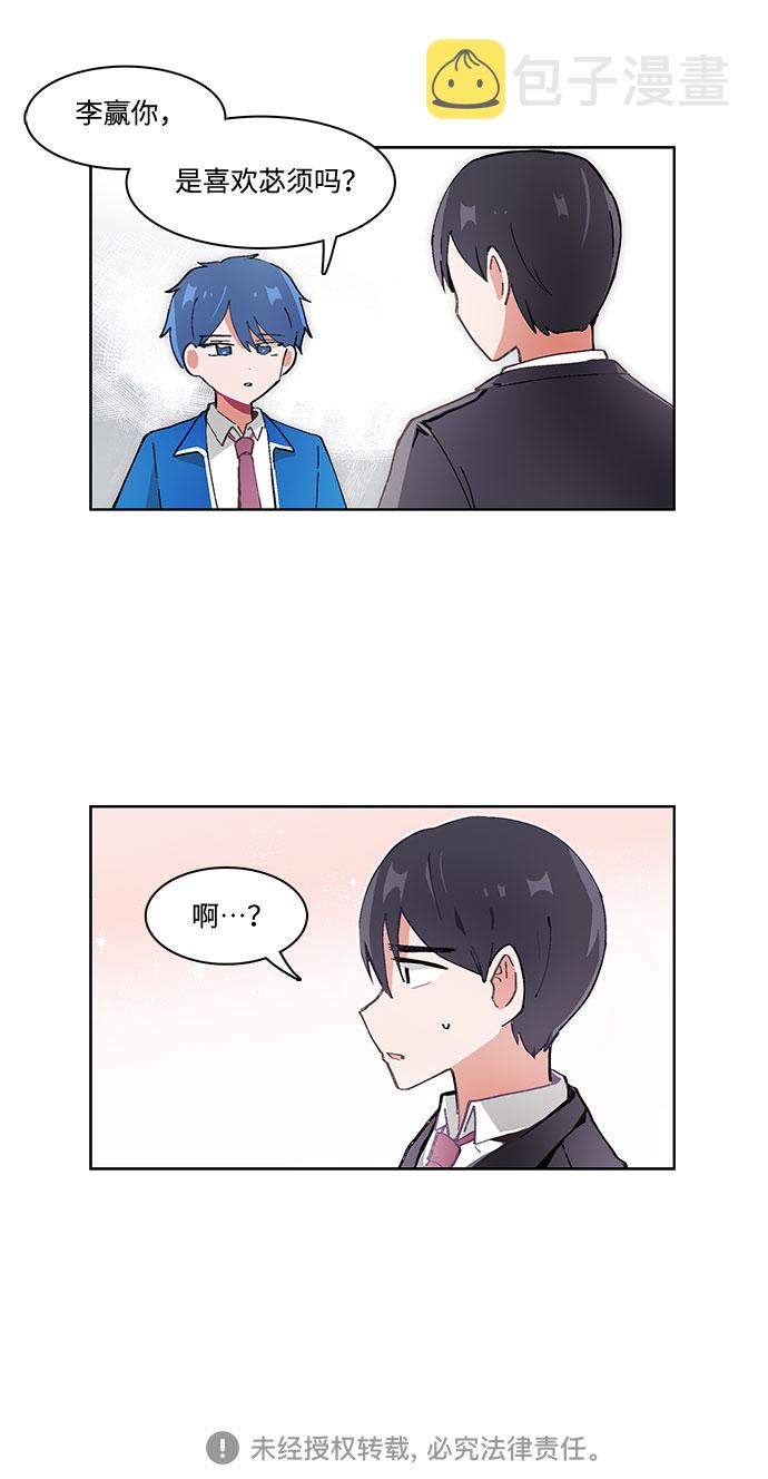 第25话26