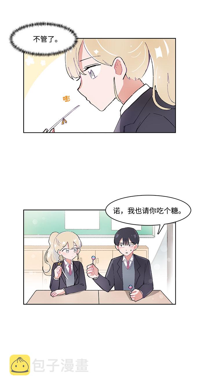 第14话16