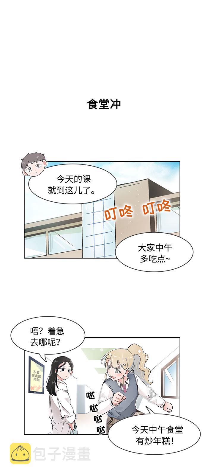第67话1