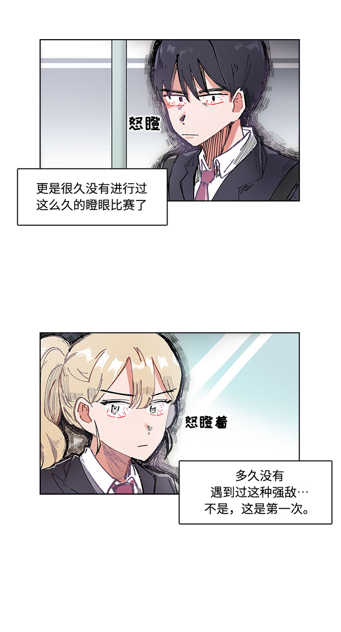 第1话6