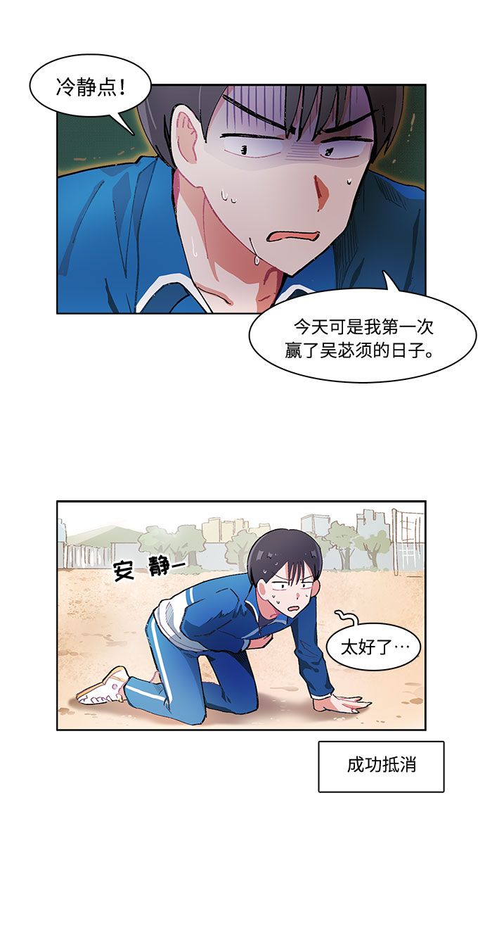 第13话6