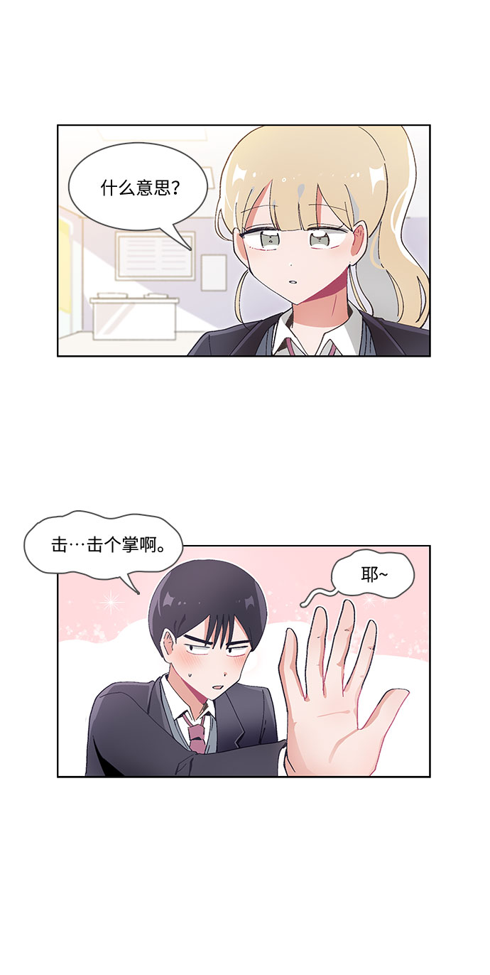 第26话18