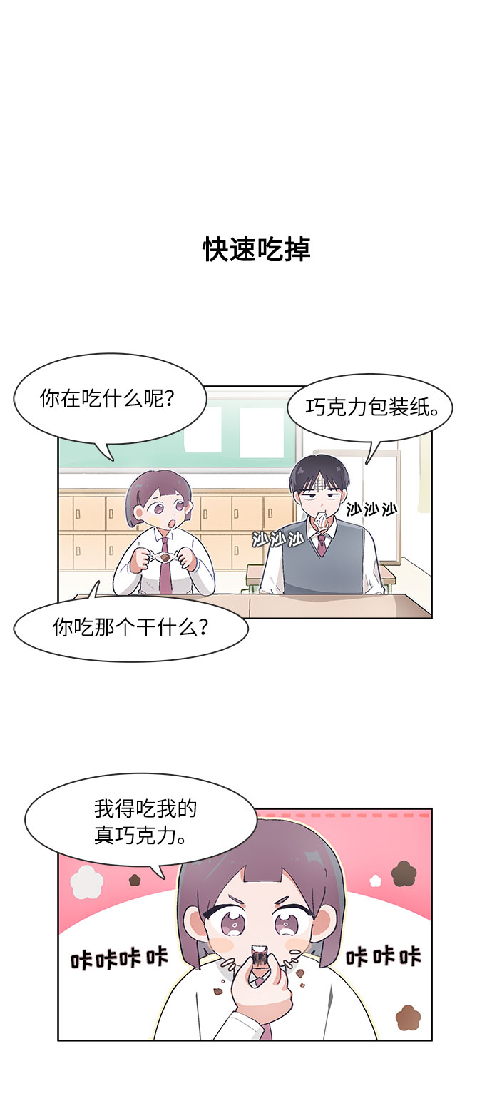 第66话17