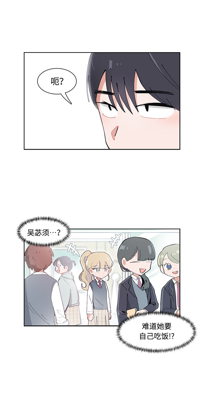 第30话10
