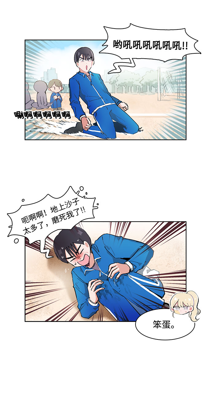 第12话18