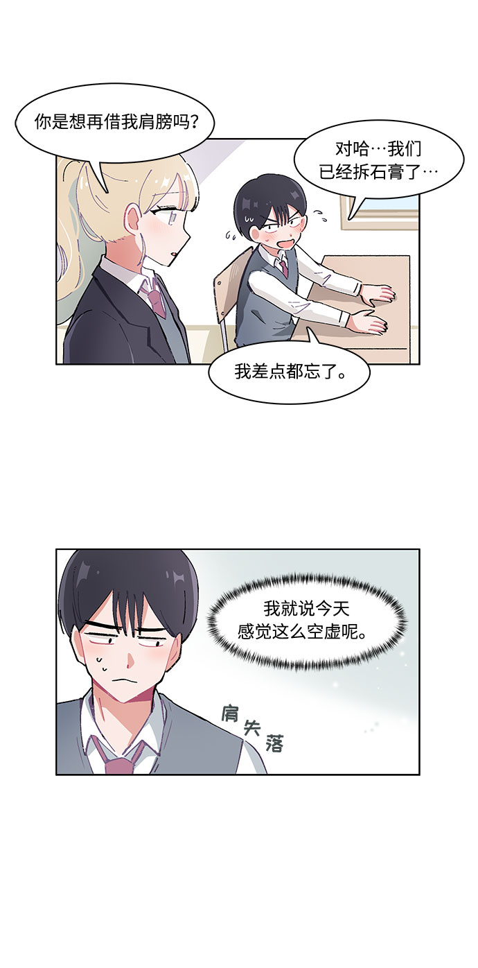 第13话20