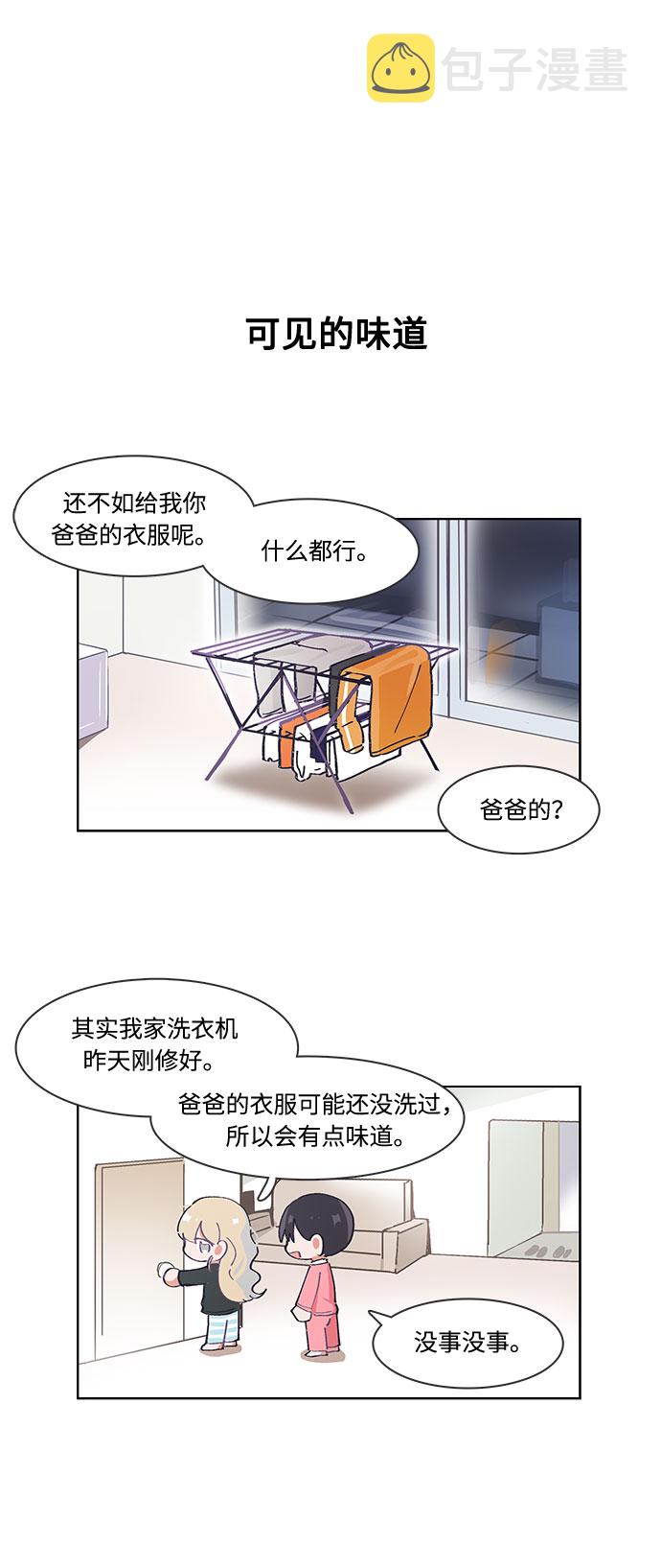 第35话3