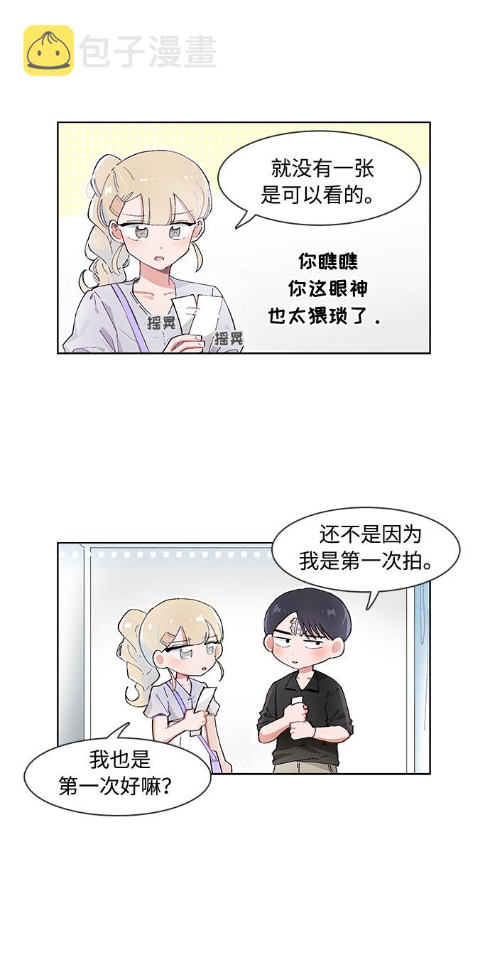 第63话2