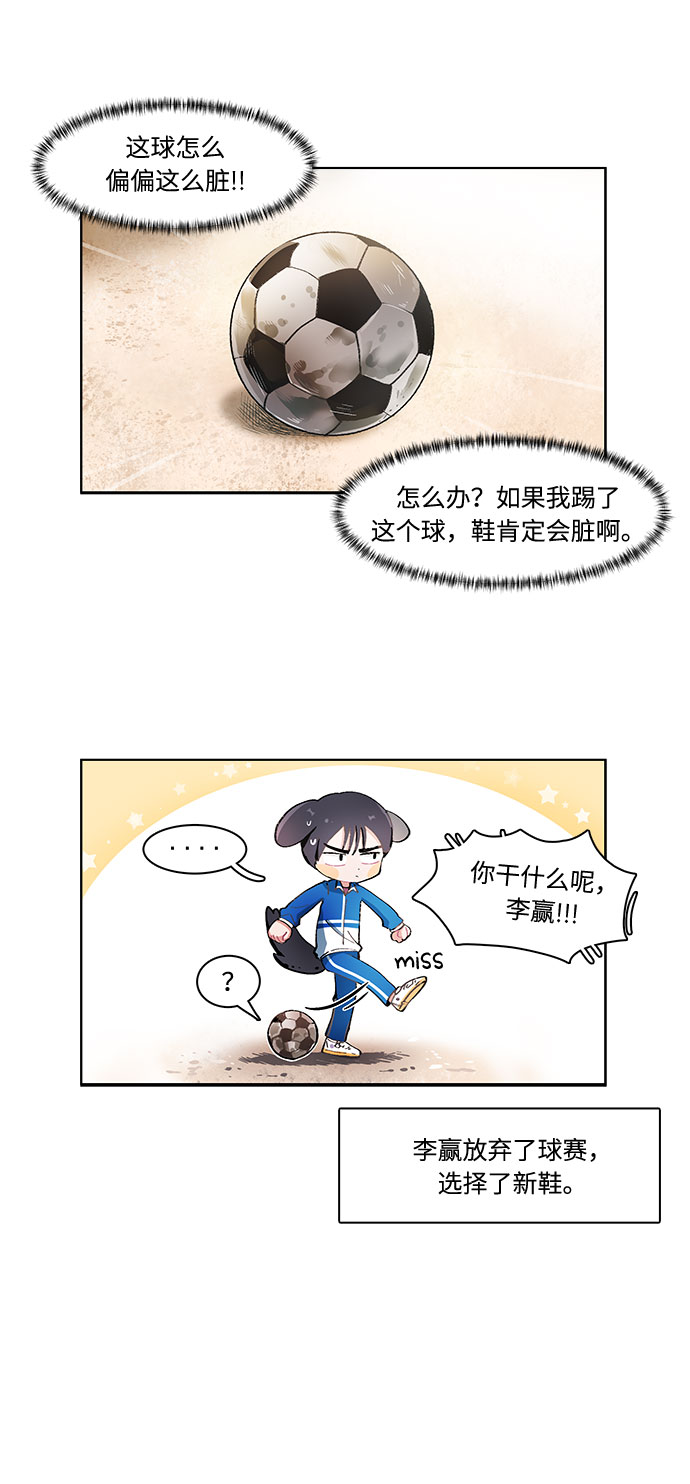 第13话2