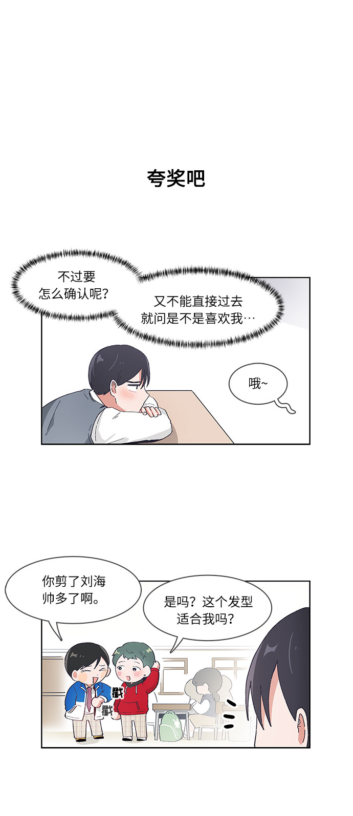 第44话13