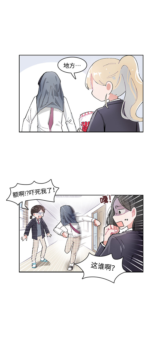 第15话12