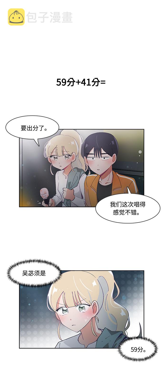 第33话17