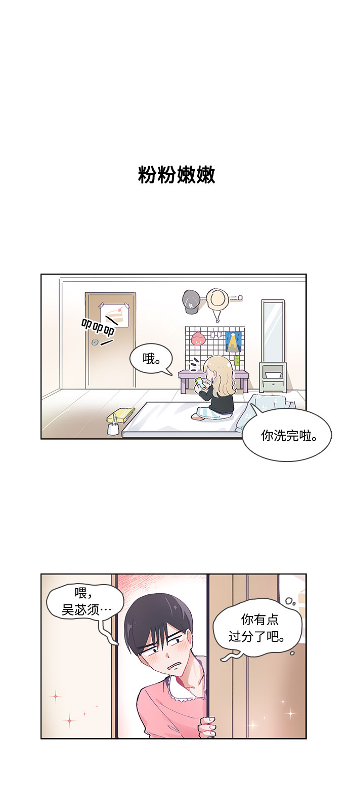 第35话1