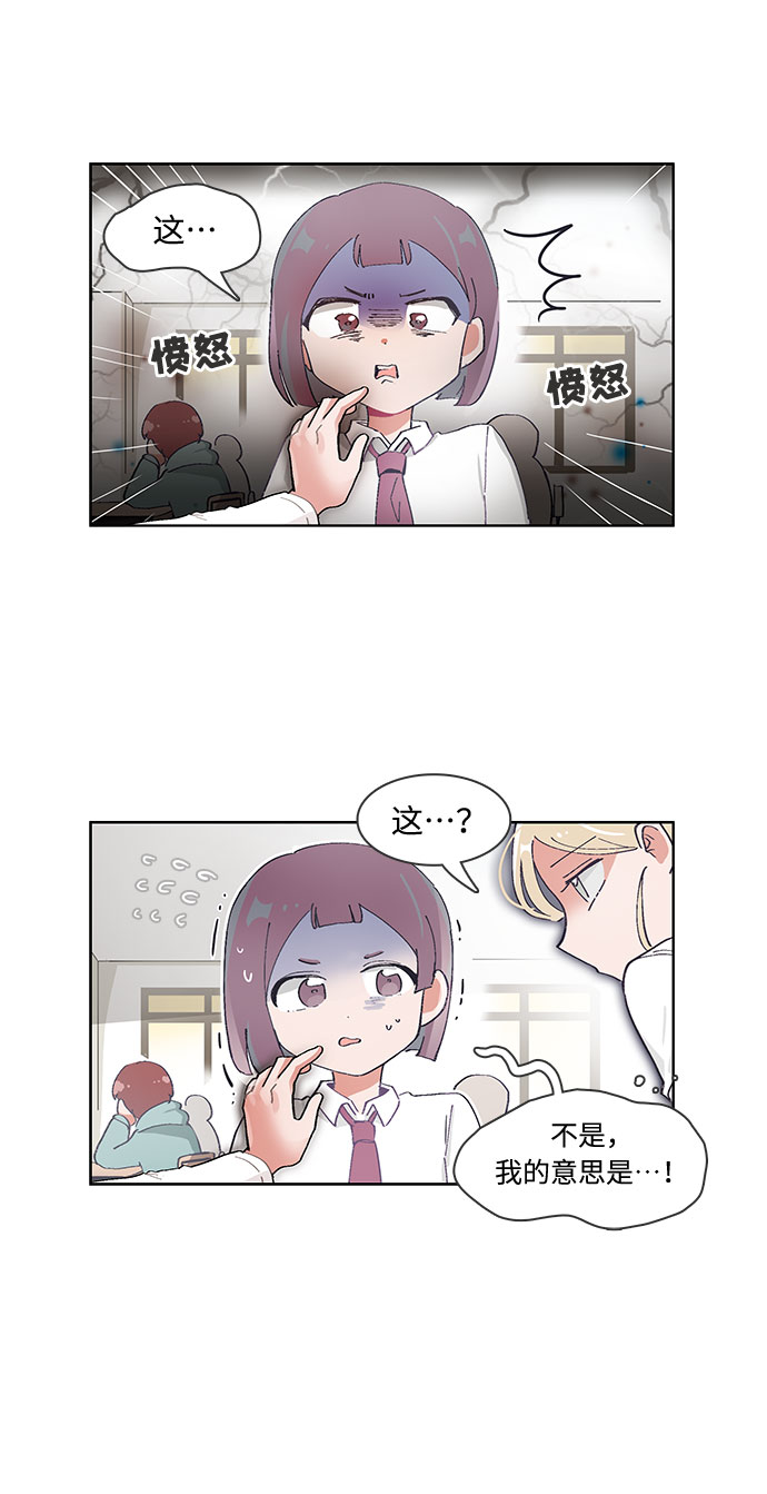 第46话14