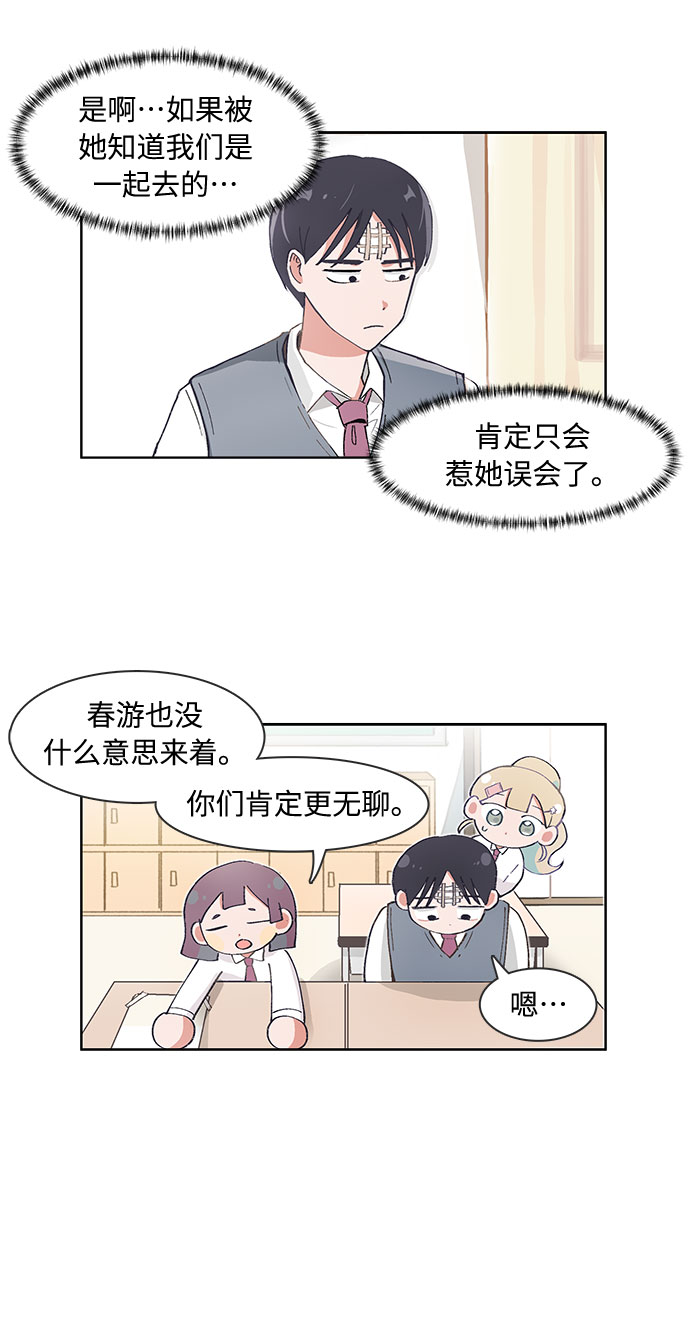 第64话12