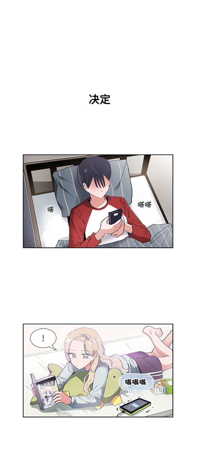 第24话25